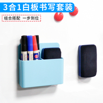 Zhangge magnetic hanging whiteboard accessories set whiteboard pen pen pen marker magnetic whiteboard eraser tools office supplies eraser pen