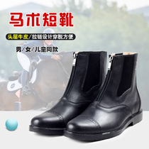 Equestrian boots Obstacle race boots Riding boots first layer cowhide non-slip wear-resistant mens and womens neutral short-barrel knight boots