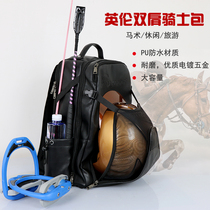 Equestrian bag Equestrian equipment bag Boots helmet bag Harness bag Waterproof knight bag Eight-foot dragon harness multi-function knight bag