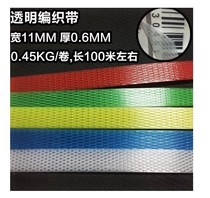 Packing bag Bundling repair Flat belt Flat rope Packing belt Packing plastic belt Braided hand braided rope Universal