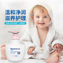 This childrens shampoo Baby Shower Gel Shampoo two-in-one baby shower gel