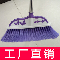  Large single broom soft hair household stainless steel sweeping broom four rows of silk magic plastic broom sweeping hair r