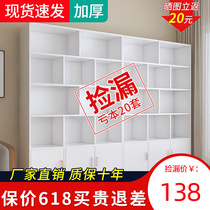 Combined reading bookshelf bookcase landing on wall special warehouse collection cabinet stand display shelf shelf