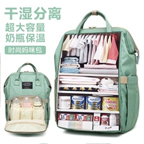 Mommy bag mother-to-baby bag moms out for double shoulder bag women large capacity versatile fashion light pregnant woman to be born with a backpack