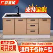 Simple cabinet marble countertop cabinet rock board kitchen cabinet stove cabinet renting house household whole kitchen cabinet customization