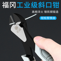 Fukuoka oblique pliers industrial grade cutting pliers