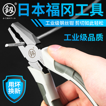  Fukuoka vise multifunctional universal pointed nose pliers Wire pliers Household electrician small oblique mouth pliers vise Daquan