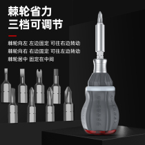Cross screwdriver suit small-word plum combined screwdriver multifunctional ratchet changing cone flat opening screw batch large