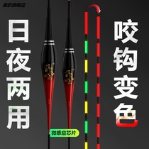 嘉超亮夜钓鲫鱼漂醒目浮漂鱼漂高灵敏咬钩变色夜光漂重力感应电子
