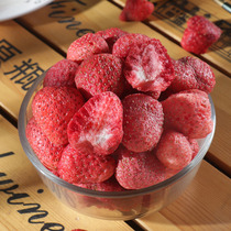 Freeze-dried strawberry crisp 500g strawberry crispy yogurt block fruit dry snowflake crisp original