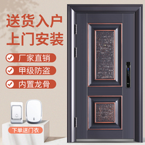 Class A security door double Open Door Door child door door door Household entrance door villa door imitation copper
