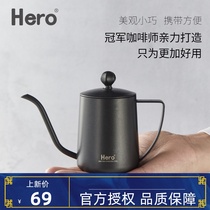 Hero C03 hand punch coffee pot home hanging coffee hand punch pot set stainless steel mini long mouth