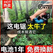 Dongcheng German high-power rechargeable chainsaw Outdoor handheld electric logging saw Chai lithium chainsaw household sawing wood