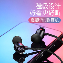 Original headset cable applicable Xiaomi type-c interface 11 10 9Pro 11ultra 10s 6x mix3 8 youth version of the earplug 9se red rice