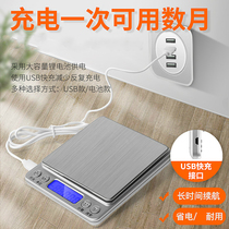 Mini tea gram weighing device electronic scale household precision small balance special metering kitchen tea scale portable