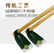 Lack of soil large and wide hoe household agricultural tools all-steel agricultural weeding planting and planting tools