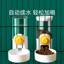 Kitty water dispenser Hanging dog Drinking water automatic flow feeding without wet mouth hanging cage pet supplies