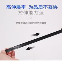 Nine-headed bird electrical adhesive tape waterproof flame retardant Shus black white electrical wire high temperature resistant electrician