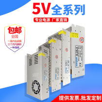 Switching power supply 5v DC 10a transformer Monitoring lamp with lithium battery charging regulator 220V to 5v transformer