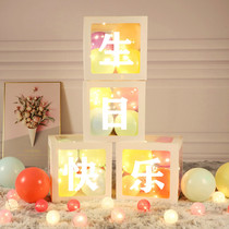 Net red transparent balloon box girl boy boy baby name glowing birthday decoration party scene layout