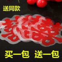 Wedding Happy Character Car Sticker Wall Sticker fleet static sticker suit New wedding wedding car Wardrobe Room Door Sticker Chinese