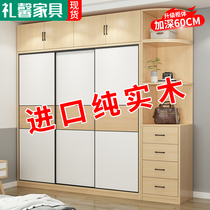 Solid wood wardrobe home bedroom simple modern sliding door lockers small apartment free childrens big wardrobe