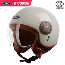 Mustang helmet official flagship 3C certified electric motorcycle semi-helmet men and women Four Seasons General battery car helmet