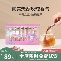  Three-eighth Rose black tea Fresh extract tea Instant tea concentrate Herbal tea Non-tea bag Health tea Yunnan Dianhong