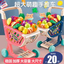 Childrens shopping cart toy girl kitchen fruit Chesler baby supermarket small trolley boy and girl