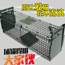 Huqing catching cat cage large humane cat catcher is not easy to pinch and catch cat tool folding cat catch cat cage