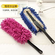 Wiping furniture dust artifact decoration new home new house cleaning artifact cleaning tools family room hotel