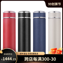 GATINEAU business thermos cup stainless steel ice pattern large capacity car with tea partition drinking cup lettering