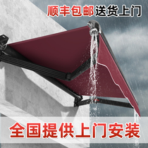 Awning Folding extension and contraction type awning Electric awning Hand-cranked eaves Balcony Outdoor courtyard sub-door umbrella