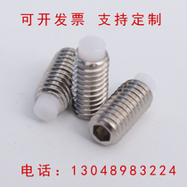 Stainless steel rubber head wave bead screw POM nylon head plunger plastic head machine rice stop buffer screw M3M4