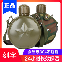 German portable army army training kettle outdoor tour kettle 304 vacuum stainless steel insulation pot