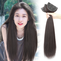 Wig piece Female long hair One piece invisible incognito simulation hair volume fluffy summer straight hair extension Three-piece patch