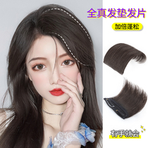 Wig piece additional hair volume fluffy machine female summer head top replacement pad high cranial top invisible non-trace real hair pad hair root patch