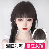  Comic fake bangs female natural incognito summer full real hair forehead Qi Liuhai net red air bangs stickers wig film