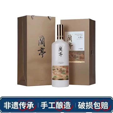 会稽山兰亭20年黄酒-会稽山兰亭20年黄酒促销价格、会稽山兰亭20年黄酒