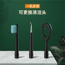 New dental calculus household appliance electric dental scaler tooth cleaner care tooth washing machine