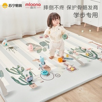 Manlong 763 baby crawling mat toppadded and tasteless baby living room game floor mat home mat children climbing mat