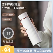 Liesen intelligent insulation water cup women high color value 316 stainless steel boys day gift box Cup customization