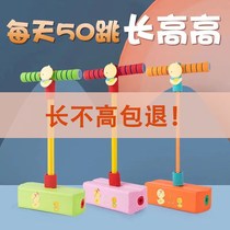 Green Frog Jump Childrens Long High Toy Jump Pole Trampoline Sensation System Training Jumping High Athletic Equipment Bouncer