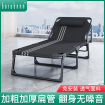 Lunch break folding bed office nap artifact sleeping chair portable escort bed single bed marching bed home recliner