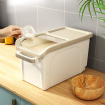 Tonghao rice barrel 20kg 30 Rice tank storage box push-pull rice box household insect-proof moisture-proof packaging flour storage