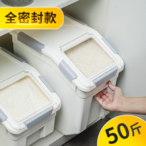 50kg rice bucket Household insect-proof moisture-proof sealed thickened rice box Enlarged rice flour storage box Storage container tank