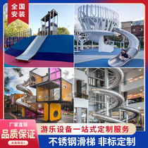 Large outdoor stainless steel slide childrens playground equipment outdoor scenic park climbing frame facilities customization