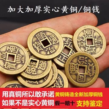 嘉庆通宝高分盒装-嘉庆通宝高分盒装促销价格、嘉庆通宝高分盒装品牌- 淘宝