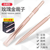 Electric hammer electric pick impact drill bit 65A pointed flat chisel hexagonal pick shovel cement wall U-shaped slotted shovel head