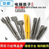 Electric hammer impact drill bit square hexagonal Shank pointed flat chisel pickaxe pickaxe slotted Wall drill